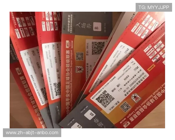 如何购买中超联赛门票？线上购票流程及注意事项