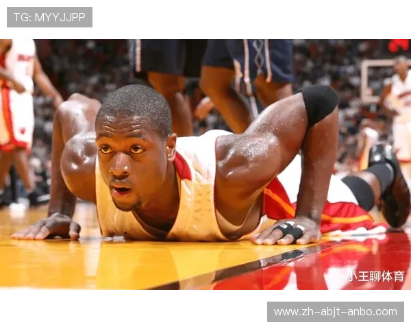 韦德在NBA的传奇历程与精彩瞬间